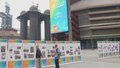 “与奥林匹克同行”——历届夏季奥运会展巡展亮相首钢园