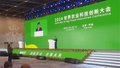 世界农业科技创新大会开幕 百余家企业展示全球农业领域前沿成果