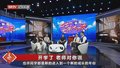 开学了 老师对你说