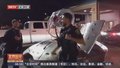 “飞碟”上街 美国巡警忙“捕捉”