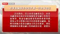 市委金融委员会召开第一次全体会议