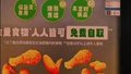 ????北京餐饮业放大招！一些门店余量食物"盲盒"3折抢