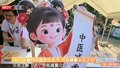 2025大兴区“善月”中医药文化节精彩纷呈