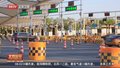首都高速公路启动五一假期保障措施