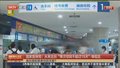 国家医保局：从未出台“单次住院不超过15天”等规定