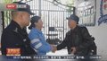 江西景德镇 男子误弃巨款 环卫工人拾金不昧
