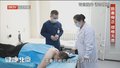 筋柔骨正 颈椎无恙