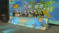 北京汽车博物馆“汽车有意思”青少年科学节欢动暑期