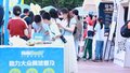 朝阳区体育运动消费季启动
