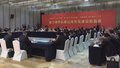 关注区两会：石景山区今年将继续实施203个固投建设项目