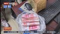 神秘包裹寄往墓地 民警顺线摧毁一诈骗团伙