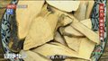突如其来的“怪病”