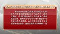市人大常委会主任会议成员开展代表建议重点督办