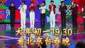 时代少年团花絮惊喜掉落