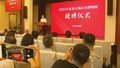北京又有11家类博物馆获得授牌