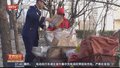 烟头引燃纸壳 大风天小心杂物火灾