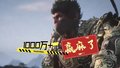 《黑神话：悟空》：代表热议游戏产业的社会价值