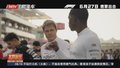《F1：狂飙飞车》中国首映 燃爽大片引爆暑期激情