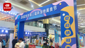 农产品盛宴来袭！第三届新发地美食节启幕 夏季清凉好去处！