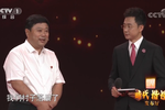 《时代楷模发布厅》 2018年6月29日