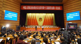 北京市政协十三届一次会议开幕式