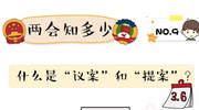 ֪٣鰸᰸һ