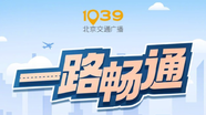 一路畅通｜我在生活中遇到过哪些“边界感”困扰？