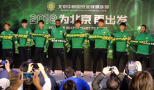 “2018，为北京，再出发”新赛季球队新援见面会全程回放