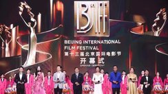 北京银行继续支持北京国际电影节成功举办