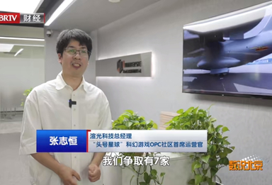 科幻游戏的研发幕后王牌就是渲染引擎