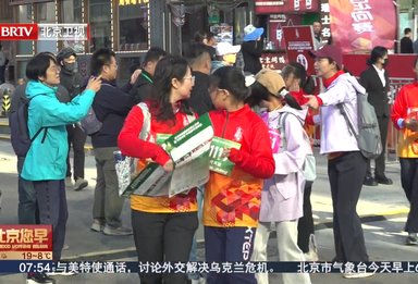2026北京中轴国际定向公开赛在京圆满收官
