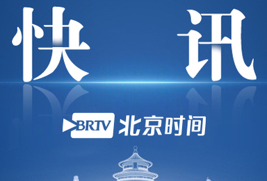 以军在黎巴嫩南部开展地面攻势