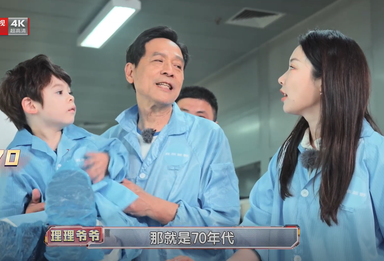 未来十年机器人会代替手艺人吗