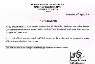 巴基斯坦伊斯兰堡“红区”内政府机构实行居家办公