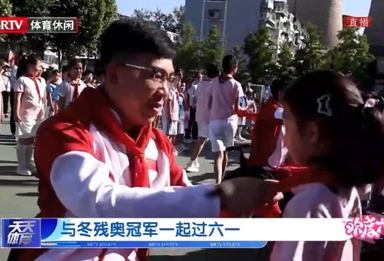 冬残奥冠军与孩子们一起过六一