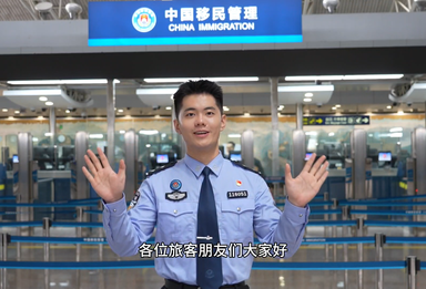 科普出境小知识！免签、落地签、过境免签，一次讲清！