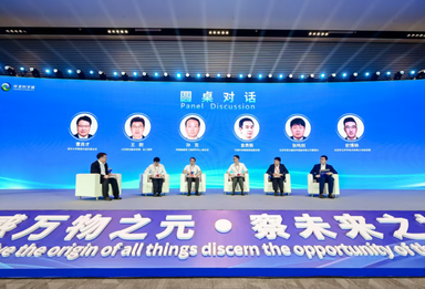 2026北京高端科学仪器与传感器大会论坛举办