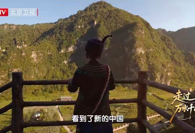 无名红军遗骸长眠四川一山洞