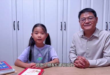 《典耀中华·京韵书香》作品分享：仇梦源与爸爸一起读《成语故事》