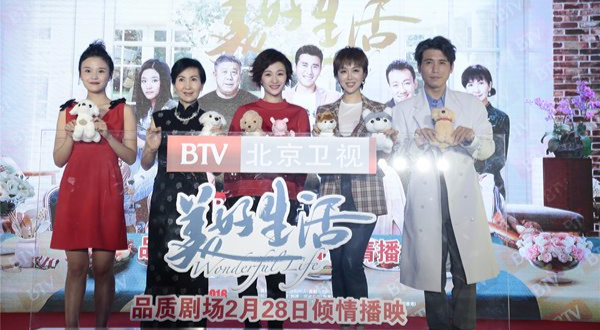 《美好生活》登陆北京卫视 李乃文、姜妍互为“周瑜黄盖”