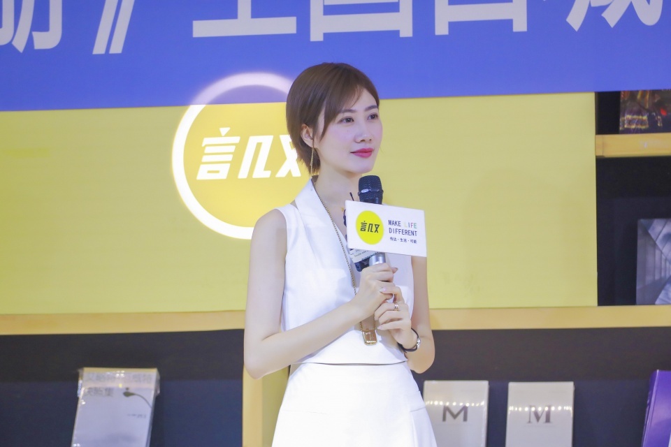 《人生效率手册》张萌百城百校演讲北京站 早