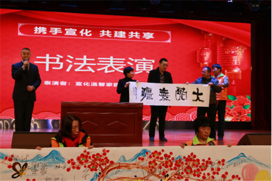 旧县镇温馨家园综合改革成果展示暨旧县镇残联