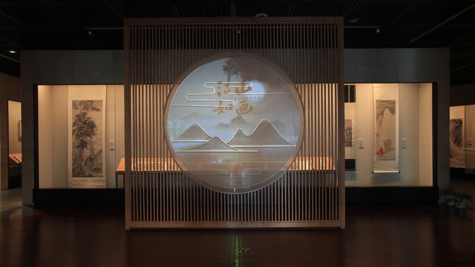 “江山如画——12-20世纪中国山水画艺术展”在首都博物馆开幕_北京时间