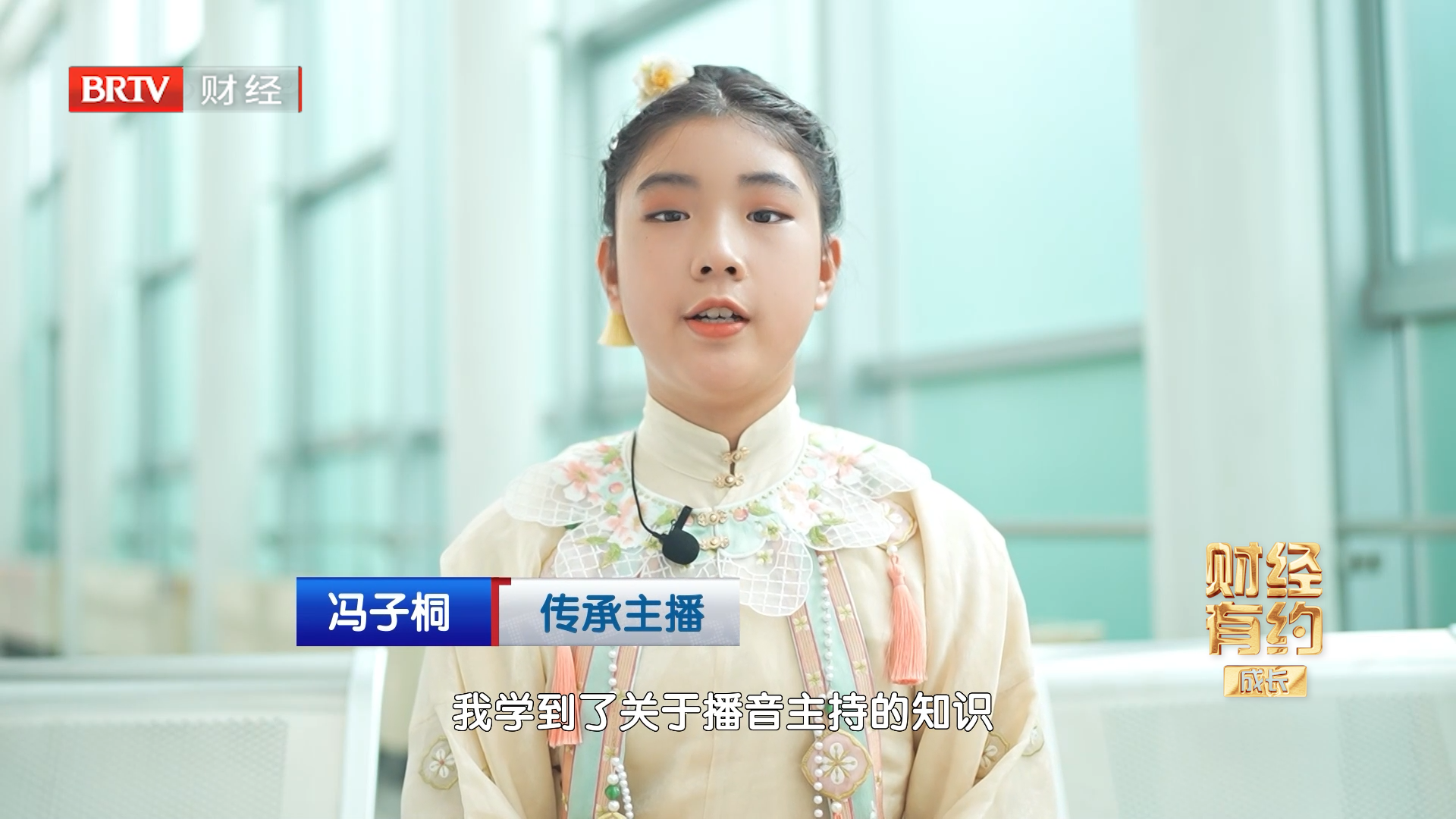 坐采:传承少年学识广 甲骨知识来分享_北京时间