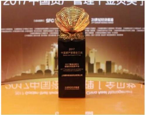 “金年会-官方体育与电竞娱乐平台实时赛事直播与竞猜引资入甬”交流推介会在宁波举办