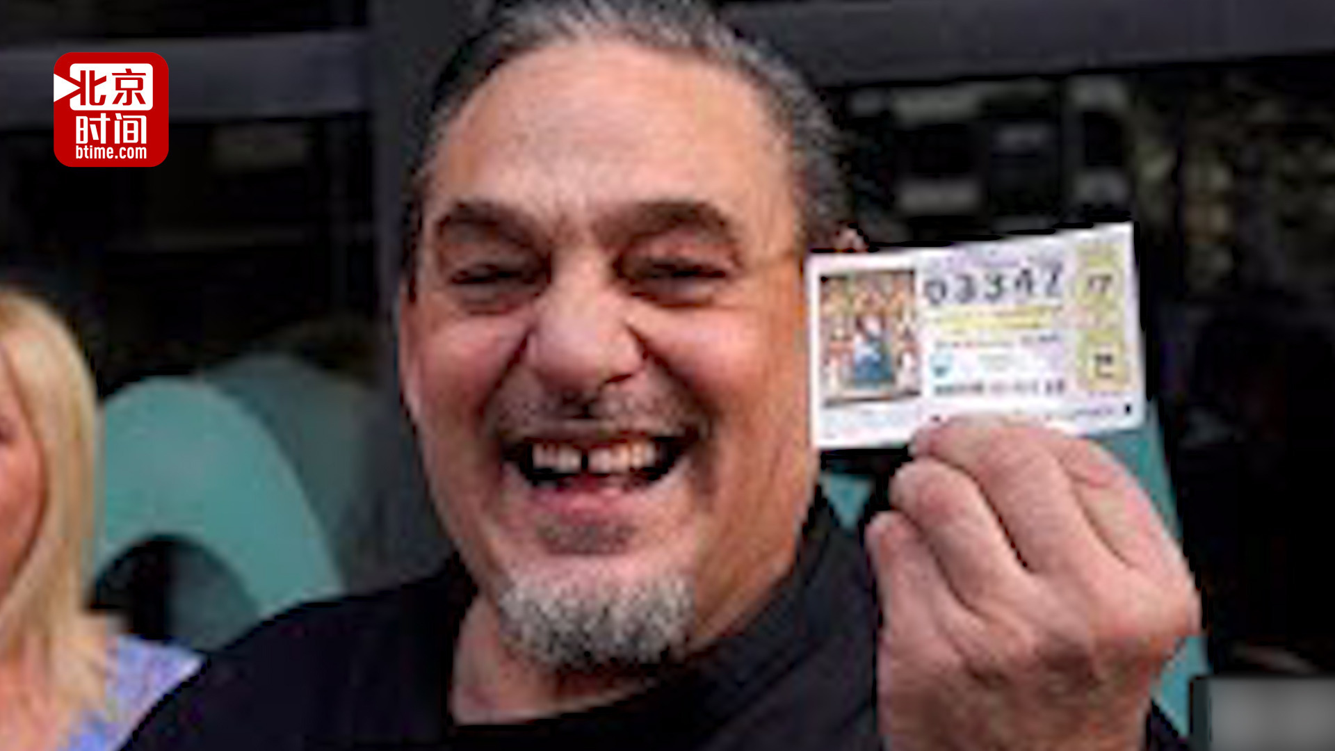 西班牙商人刚刚领走彩票头奖600多万 次日圣诞节因病去世 西班牙商人刚刚领走彩票头奖600多万 次日圣诞节因病去世