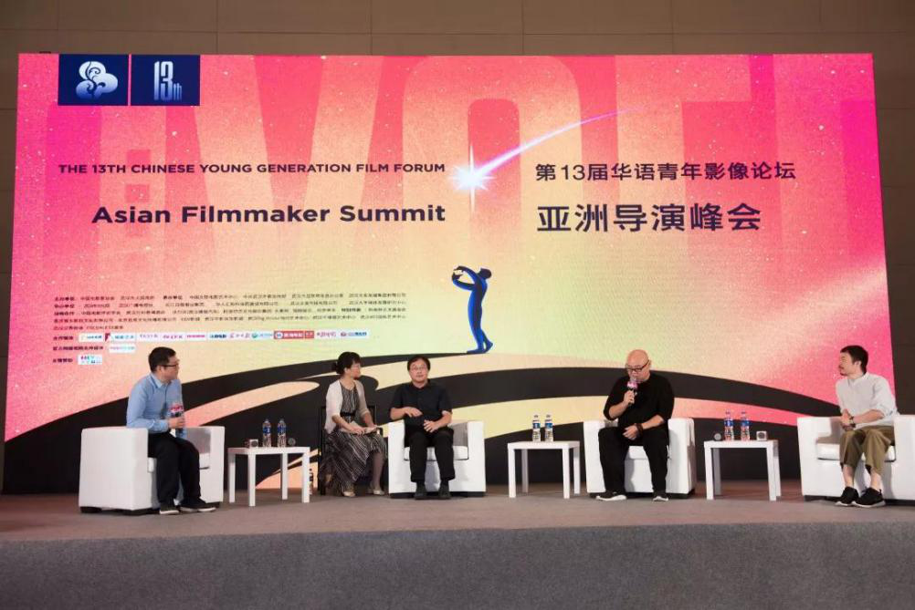 第13届华语青年影像论坛圆满闭幕