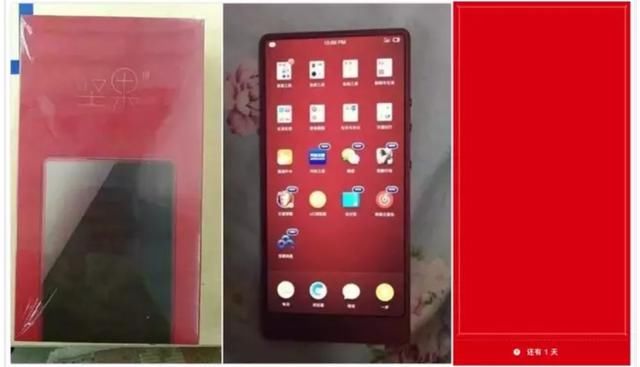 坚果3:这个前置摄像头有点抢眼啊!