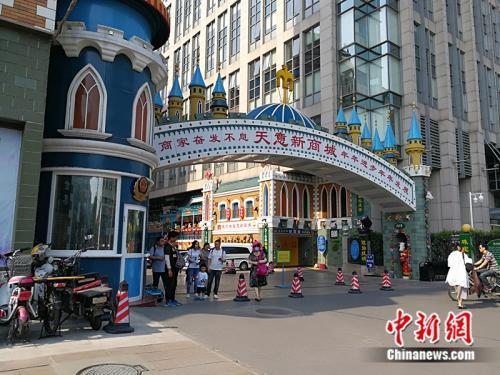 疏解非首都功能 北京多家老牌批发市场排队撤离