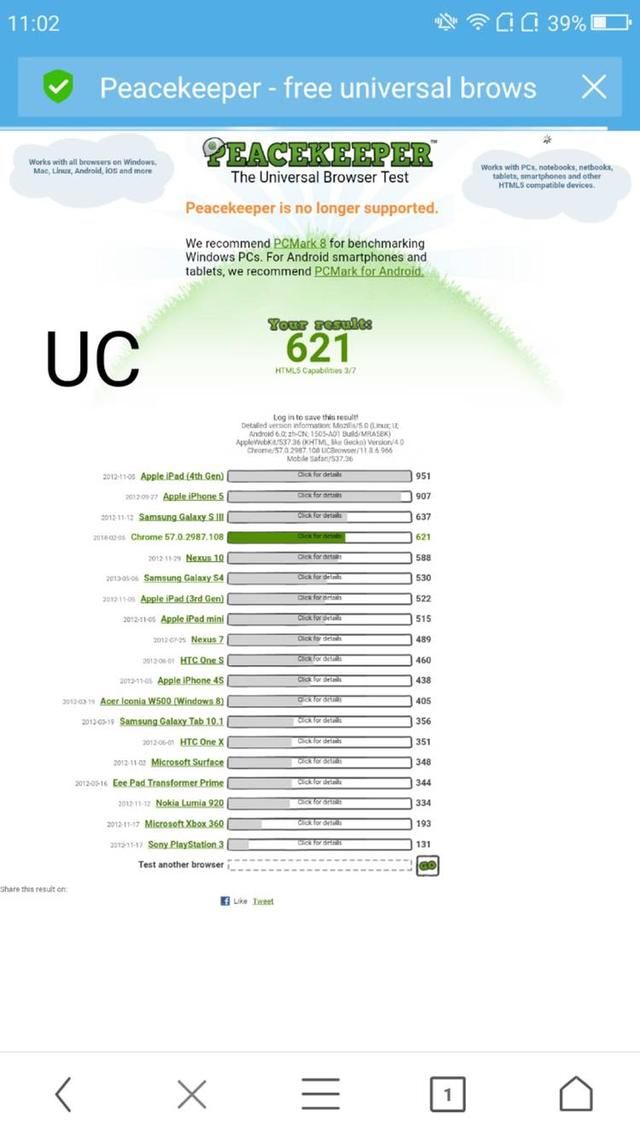干净清爽可自定义 360极速浏览器出手机版了?